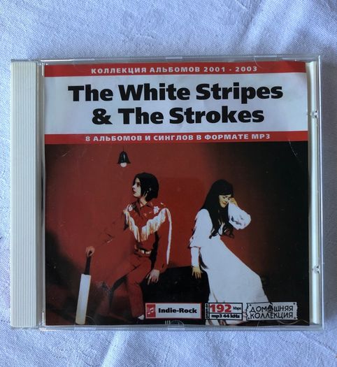 White Stripes & The Strokes MP3 Disc