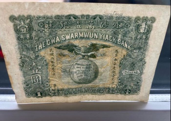China 1914 The Gwa Swarmwun Yiack Bank 1 Dollar, CRISP VF+! RARE