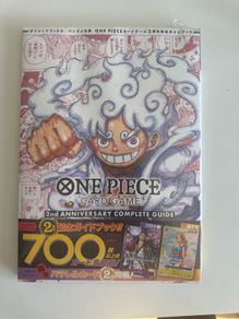 One Piece Second Anniversary Guide Japanese with Promos