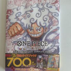 One Piece Second Anniversary Guide Japanese with Promos