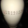 Chinese porcelain vase from the Jingdezhen region featuring a hand painted peacock and floral motif., Postage Available Image 4