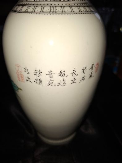 Chinese porcelain vase from the Jingdezhen region featuring a hand painted peacock and floral motif., Postage Available