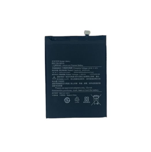 Replacement Battery For Xiaomi Redmi Note 8 Pro | BM4J