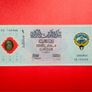 Kuwait  1 Dinar   2001    Commemorative Issue  10th  ANNIVERSARY  of the liberation  OF KUWAIT ( UNC  ) Image 2