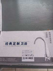 Kitchen mixer tap