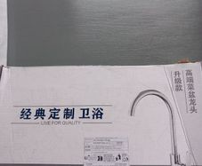 Kitchen mixer tap