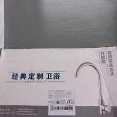 Kitchen mixer tap