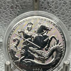 1oz Fine 999 Silver Bullion St George and Dragon 2024.