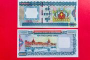 Myanmar 10,000  Kyats  2012. Pick  82. ( Uncirculated )