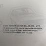 Toyota Corolla 1977-1980 owners manual KE30 Image 3