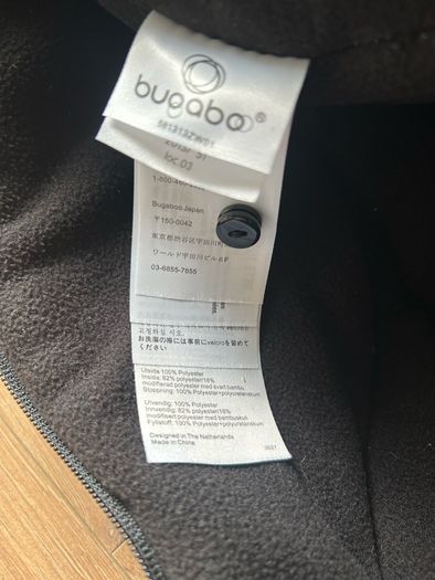 Bugaboo Bee Infant Nest