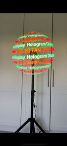 3d hologram fan (65cm)