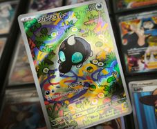 Shroodle ! Illustration Rare ! from Mega Brave Set ! 2025 ! Japanese Pokemon Card !