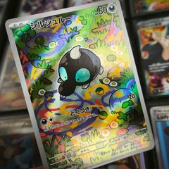 Shroodle ! Illustration Rare ! from Mega Brave Set ! 2025 ! Japanese Pokemon Card !
