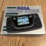 Sega Game Gear Image 2