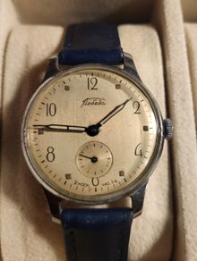 Old watch!