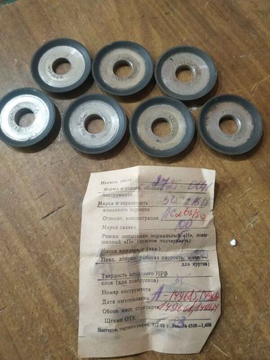 Diamond Grinding Wheels USSR NOS