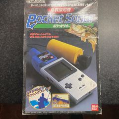 Gameboy Pocket Sonar