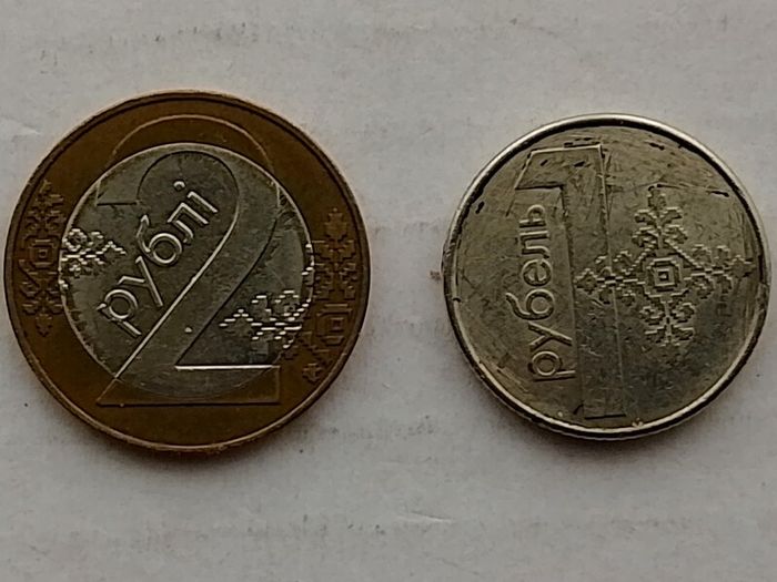 Belarus Coins
