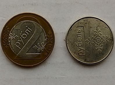Belarus Coins