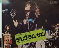 T. Rex - Telegram Sam / Cadilac