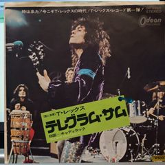 T. Rex - Telegram Sam / Cadilac