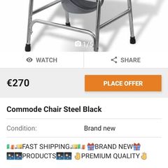 Commode chair