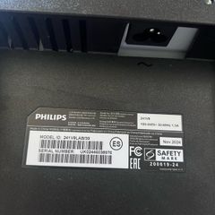 24inch monitor 100Hz , Philips