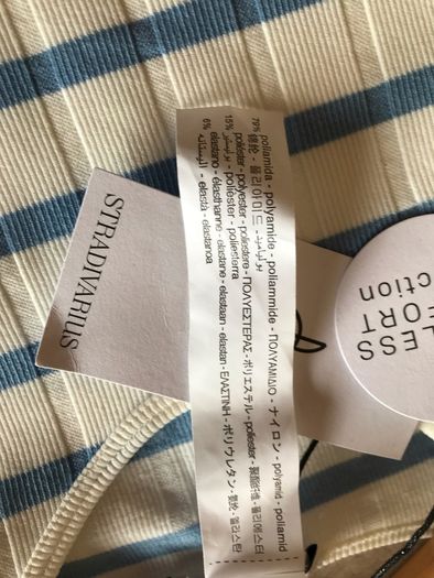 BNWT Cream and Blue Striped Top by Stradivarius