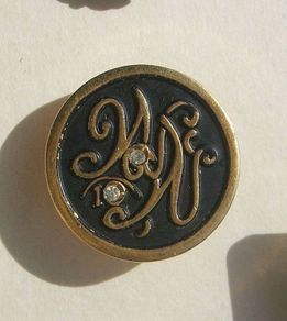 WEIGHT WATCHERS (weight loss clubs) - a member's 'milestone' award badge with 2 diamonds (1980's or earlier)
