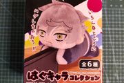 Hell's Paradise Jigokuraku anime plushie figure manga bandai Japan Gabimaru Asaemon Yamada Sagiri