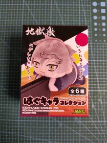 Hell's Paradise Jigokuraku anime plushie figure manga bandai Japan Gabimaru Asaemon Yamada Sagiri