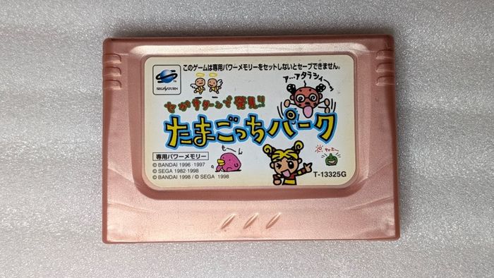 Sega Saturn Backup Memory Cart