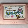 Sega Saturn Backup Memory Cart Image 7