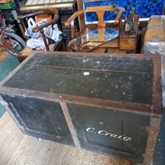 Vintage Wooden Chest