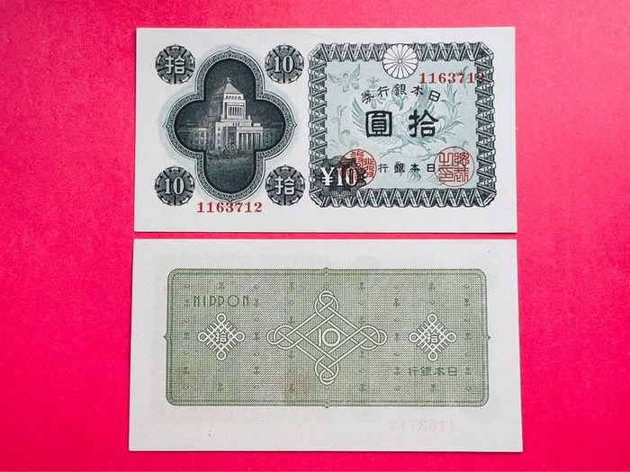Japan. 10  Sen  1946 . Pick  87a  ( Uncirculated)