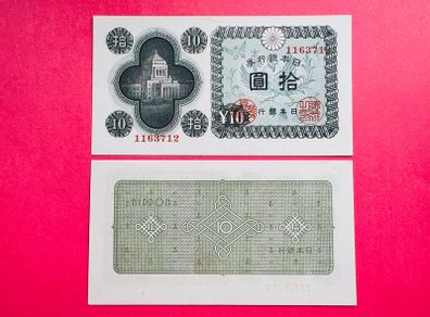 Japan. 10  Sen  1946 . Pick  87a  ( Uncirculated)