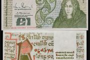 Ireland | 1989 | 1 Pound | P.70d | BAC 533503 | UNC