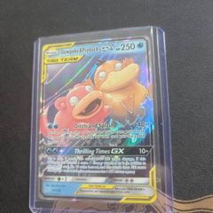 Pokemon Slowpoke & Psyduck GX (UNM 35) NM