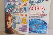 Russian Book