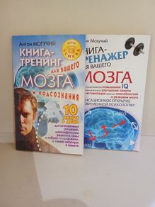 Russian Book