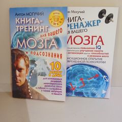 Russian Book