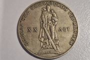 1965 USSR 1 Ruble Coin - 20 Years Victory Over Nazi Germany WWII  CCCP Commemorative