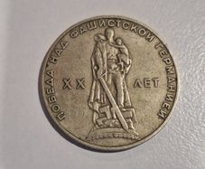 1965 USSR 1 Ruble Coin - 20 Years Victory Over Nazi Germany WWII  CCCP Commemorative