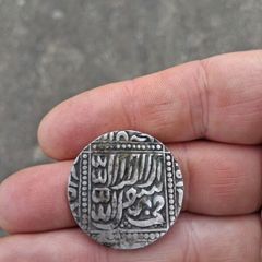 Antique Islamic Emperor Silver Coin