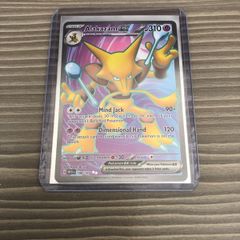 pokemon card alakazam 151