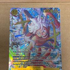 Monkey D Luffy (EB04-061) - One Piece Trading Card Game