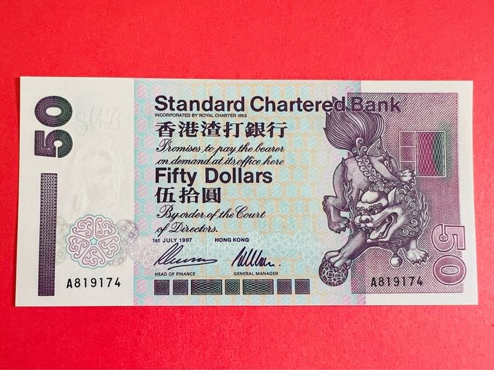 Hong Kong  50  Dollars  1997 ( uncirculated )