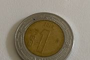 2016 Mexican 1 peso