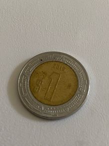 2016 Mexican 1 peso